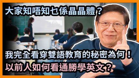 如何看通勝